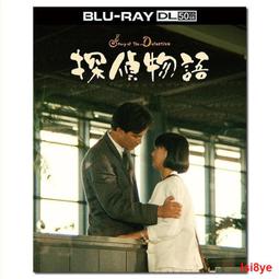 《物理偵探─尋鬼捉賊記》中高年級適讀 ISBN:9574514366│新苗文化│金善姬 著 無劃記Z122 歷史價格詳細信息