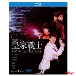 現貨 -2767A 師父 2015 BD25 徐浩峰作品 廖凡 宋佳 蔣雯麗 幕後花絮 歷史價格詳細信息