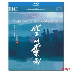 空山新雨 龍泉青瓷創意手工三足香爐 陶瓷仿古大號室內供奉薰香爐 歷史價格詳細信息