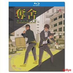 現貨.奪還屋 神的記述篇II GetBackers 拆封2CD 歷史價格詳細信息