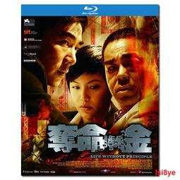 (現貨)【青雲志】碧瑤趙麗穎同款髮飾三件組 歷史價格詳細信息