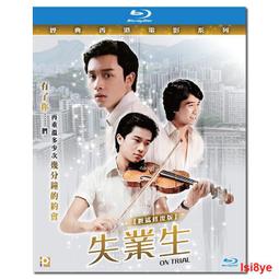 現貨 -4583A 保羅·索倫蒂諾:年輕氣盛/青春 2015 BD25 邁克爾·凱恩 幕後花絮 附國配 歷史價格詳細信息