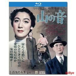 山之音：川端康成夜聽山音與孤獨的戰後顛峰之作【精裝典藏版】 歷史價格詳細信息