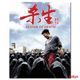 現貨 TW-2396 夜車 2007 BD25 刁亦男作品 劉丹 奇道 歷史價格詳細信息