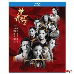 楚喬傳 星兒宇文玥 精緻款殘虹劍破月劍 星玥情侶劍 花紋鋼 優質不銹鋼未開刃 COS精緻金屬道具武器居家玩具收藏模型擺設 歷史價格詳細信息