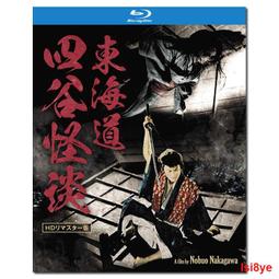 現貨 -50610A 天若有情 1990 BD50 陳木勝執導 劉德華 吳倩蓮 吳孟達 幕後花絮 附國粵語 歷史價格詳細信息