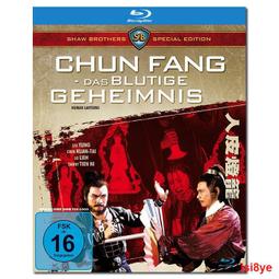 現貨 -5844A 邵氏經典:生死門 1978 BD25 張徹作品 傅聲 郭追 羅莽 林珍奇 劉慧玲 歷史價格詳細信息