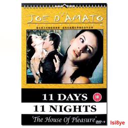 朦朧夜色．性感交叉黑絲襪+長袖禔花開檔連身貓裝 歷史價格詳細信息