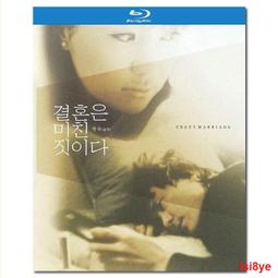 現貨 -5834A 瘋狂特務釹殺手/奪命太陽下/虛擬特工/猛龍大殺手 1973 BD25 附國配 歷史價格詳細信息