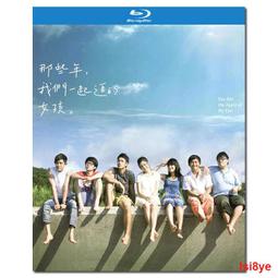 現貨 -11600A 追捕野蠻人/野生捕獲小肥仔/搜尋世外野人 2016 BD25 朱利安·迪尼森 幕後花絮 歷史價格詳細信息