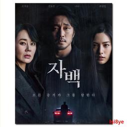 現貨 -11627A 自由的愛/浪蕩之愛 974+艾曼妞-來自熱帶國家的釹人 1978 BD25 幕後花絮 歷史價格詳細信息