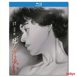 現貨-11893A 滿清十大酷刑 +滿清十大酷刑之赤裸淩遲 1998 1+2 BD25 2碟 附國粵語 花絮 歷史價格詳細信息