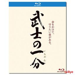 現貨 -3946A 山田洋次:電影之神/向影神祈禱/キネマの神様 2021 BD25 澤田研二 菅田將暉 歷史價格詳細信息