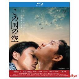 5138 DRB聲優rap企劃 催眠麥克風 四十物十四 COS鞋COSPLAY鞋 歷史價格詳細信息