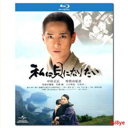 現貨 -11833A 我們年輕,我們強大/騷動年代 2015 BD25 幕後花絮 德國 歷史價格詳細信息