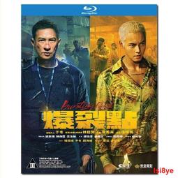 現貨-11693A 瓦萊利安·博羅夫奇克:娼街/La Marge 1976 BD25喬·達裏桑德羅 幕後花絮 歷史價格詳細信息