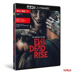 鬼玩人：復活DVD 艾莉莎薩瑟蘭 莉莉蘇利文 Evil Dead Rise 台灣正版全新 歷史價格詳細信息