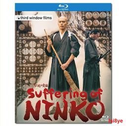 受難記 歷史價格詳細信息