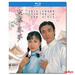 現貨夢華錄趙盼兒劉亦菲 宋引章林允 孫三娘柳巖同款髮簪 復古風漢服百搭髮夾髮飾（滿599免運） 歷史價格詳細信息