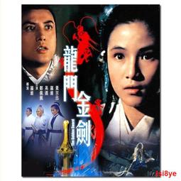 現貨 -5844A 邵氏經典:生死門 1978 BD25 張徹作品 傅聲 郭追 羅莽 林珍奇 劉慧玲 歷史價格詳細信息