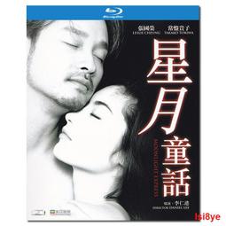 星月夜....../李琴峰【城邦讀書花園】 歷史價格詳細信息