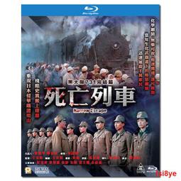 現貨 -3545A/黑俠2 2002 BD25 徐克作品 安誌傑 西恩·馬奎特 幕後花絮 附國粵語 歷史價格詳細信息