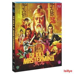 現貨 -5844A 邵氏經典:生死門 1978 BD25 張徹作品 傅聲 郭追 羅莽 林珍奇 劉慧玲 歷史價格詳細信息