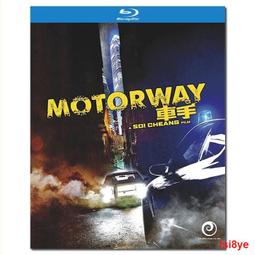 《刑警手記之重案組2 血腥祭祀》風雨如書著~普天出版社 歷史價格詳細信息