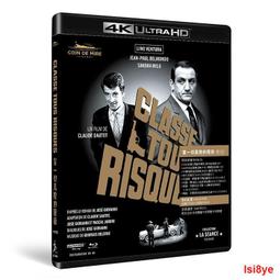 現貨 -11464A 緝毒風暴/650萬  2019 BD25 佩曼·莫阿迪 納維德·穆罕默德紮德 幕後花絮 歷史價格詳細信息