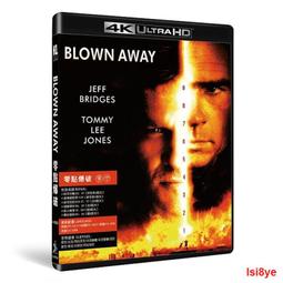 現貨 -11600A 追捕野蠻人/野生捕獲小肥仔/搜尋世外野人 2016 BD25 朱利安·迪尼森 幕後花絮 歷史價格詳細信息