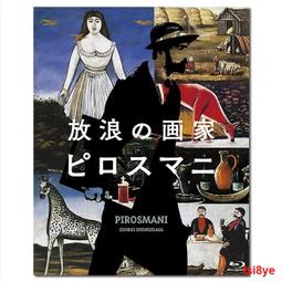 現貨1969年電影《鉆石胳膊》  720336p,喜劇類,中文字幕 U盤2.0 歷史價格詳細信息