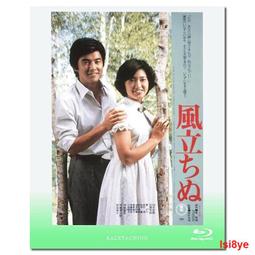 風立ちぬ 起風了 風起 電影音樂原聲帶（宮崎駿 作品）（久石讓 配樂）日版CD 附側標 近全新 歷史價格詳細信息