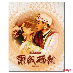 偉成-西屋電視遙控器/適用SK-32S640G/LC-40S200B/LC-42E300A/LC-42H450A 歷史價格詳細信息