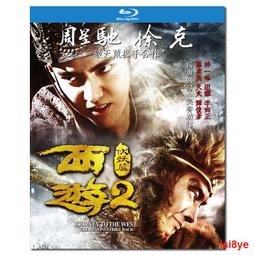 現貨西遊記之花果山多元智能魔方邏輯策略數學思維親子兒童益智桌遊戲 歷史價格詳細信息