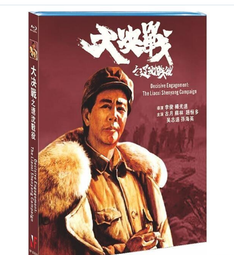 平津戰役~平津戰役與同一時期舉行的遼瀋戰役和淮海戰役，合稱為國共內戰大決戰階段的三大戰役。 歷史價格詳細信息