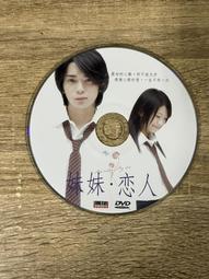 二手 DVD 裸片 七年之癢 歷史價格詳細信息