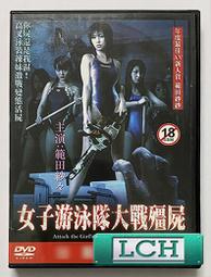 ◆LCH◆正版DVD《殭屍哪有這麼帥》-尼可拉斯霍特、泰瑞莎帕瑪(買三項商品免運費) 歷史價格詳細信息