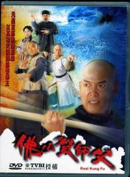 九成新  Bugle Boy 白色 直筒牛仔褲 男款 size: 35 腰圍43cm 歷史價格詳細信息