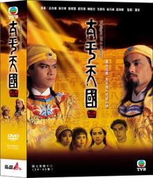 DVD 港劇【天降財神】 1996年國語/中文字幕 歷史價格詳細信息