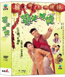 安徽十文龍30534 歷史價格詳細信息