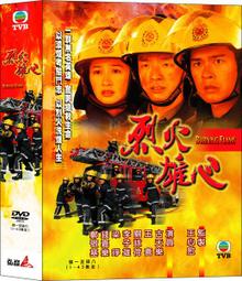 DVD 港劇【天降財神】 1996年國語/中文字幕 歷史價格詳細信息