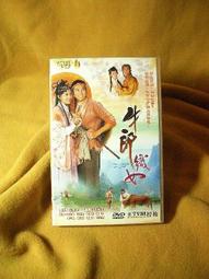 =二手良品=原廠 Nintendo任天堂 Wii U/WIIU 主機/GamePad 專用電源線/變壓器/電源供應器 歷史價格詳細信息