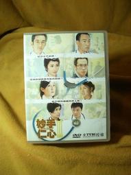 【免運費】姿沛-紅藻液態鈣+CPP/軟膠囊 MK-7強化配方 歷史價格詳細信息