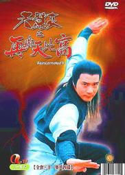 天蠶全不鏽鋼10人份香檳金電鍋(附新式蒸盤及304蒸架 (香檳金) 歷史價格詳細信息