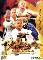 高清晰雙語《秦王李世民》何潤東 賈靜雯 保劍鋒 高圓圓40集16DVD 歷史價格詳細信息
