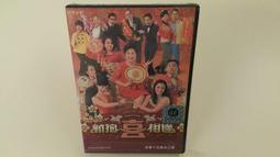 TVB商戰劇U盤難兄難弟大時代羅嘉良古天樂溫兆倫mp4連續劇優盤64G 歷史價格詳細信息