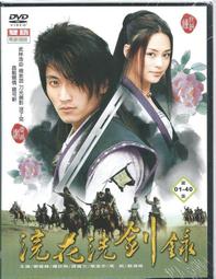 ㊣Nice網路商店 【湯瑪士小火車-湯瑪士和神奇鐵路 DVD】電影版~~全新正版 歷史價格詳細信息
