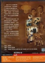 二手DVD:鐘點戰 In Time/賈斯汀 亞曼達塞佛瑞 奧利維亞魏爾德 主演 歷史價格詳細信息