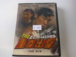 即將出貨ICOS狂賭之淵cos 蛇喰夢子制校cosplay動漫女 歷史價格詳細信息