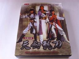 港版 天涯赤子心 DVD 歷史價格詳細信息